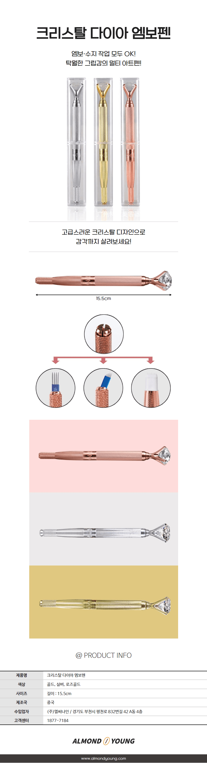 크리스탈 엠보 수지 펜 상세 이미지 1