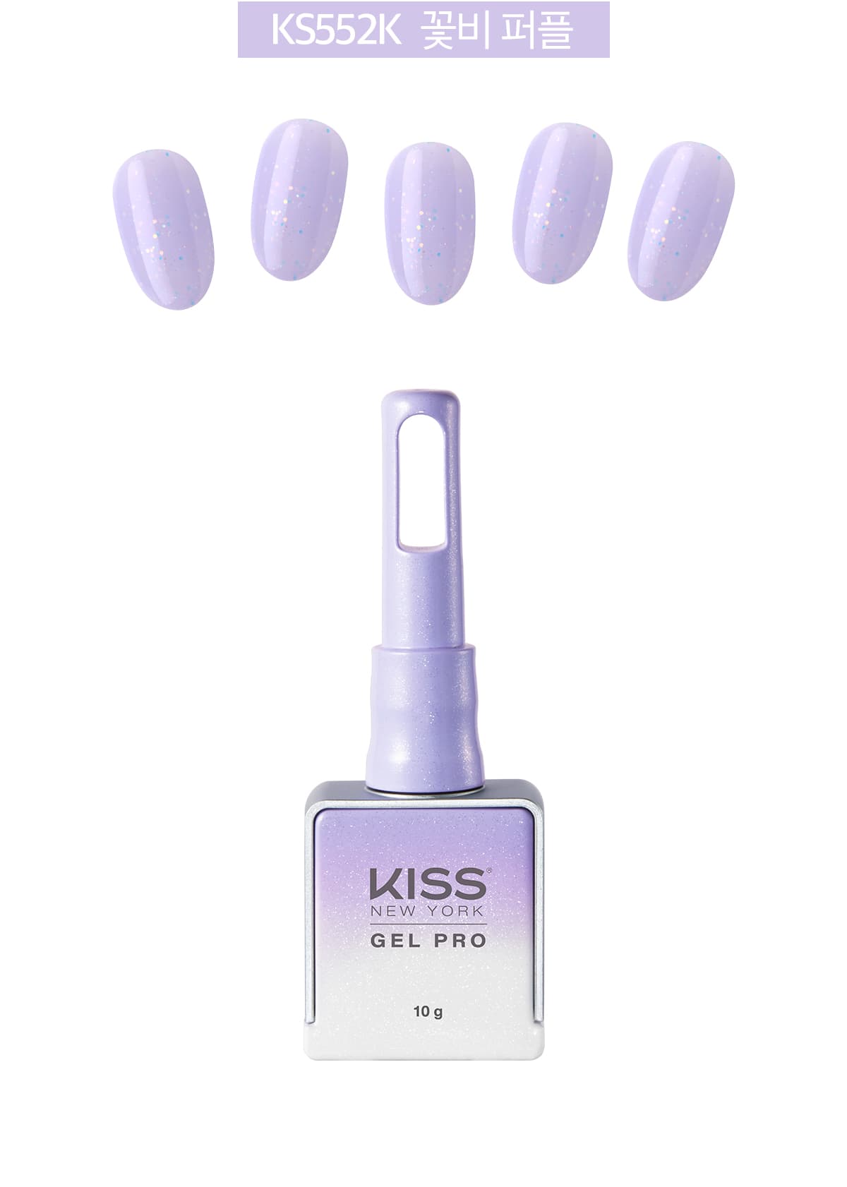 키스뉴욕 꽃비 퍼플 KS552K 상세 이미지 2