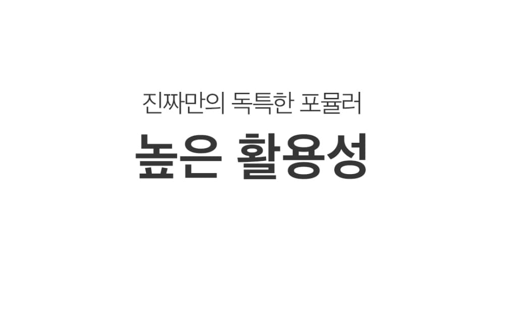 모스티브 진짜 기초젤 5종 상세 이미지 84