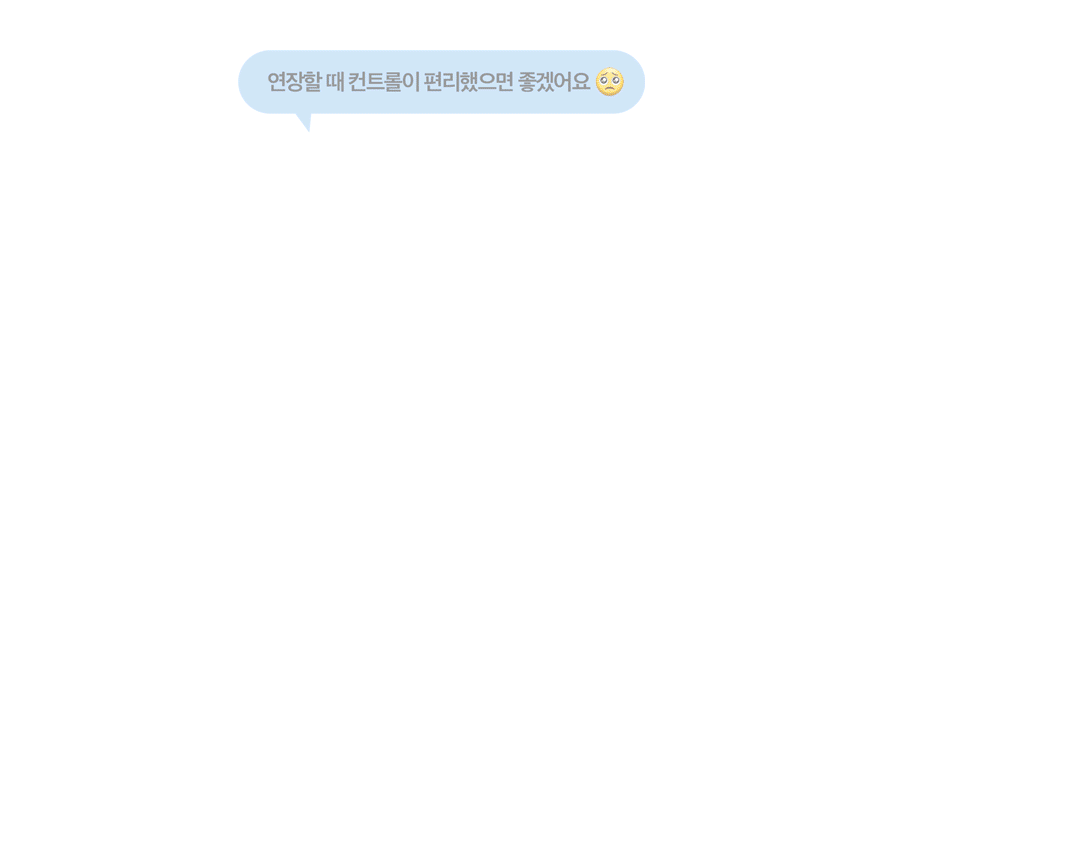 모스티브 진짜 기초젤 5종 상세 이미지 82