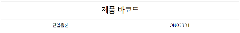 릴리풋 캘러스 부스터 상세 이미지 2