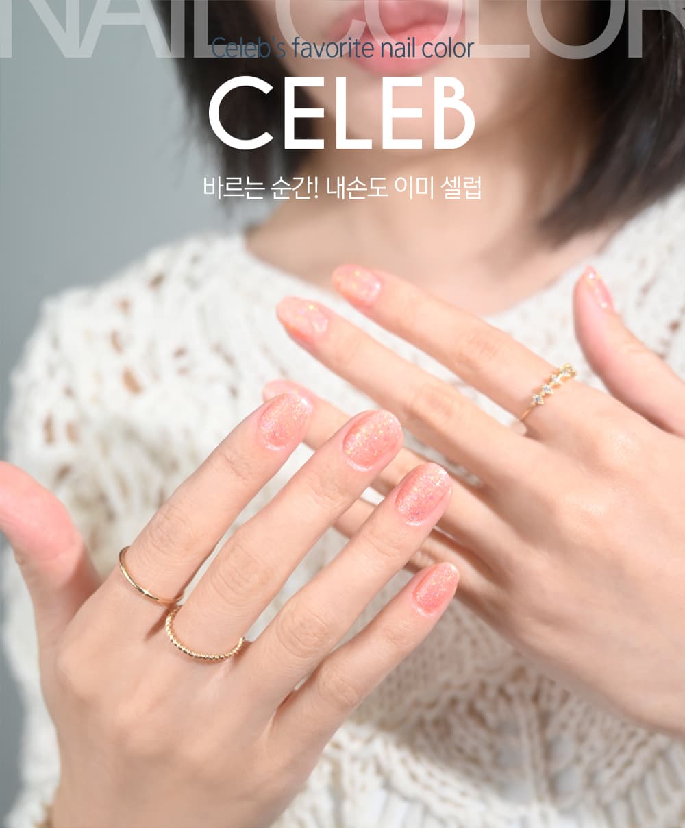 파셋 셀럽 매니큐어 네일폴리쉬 53 로코코오렌지 7ml (컬러) 상세 이미지 1