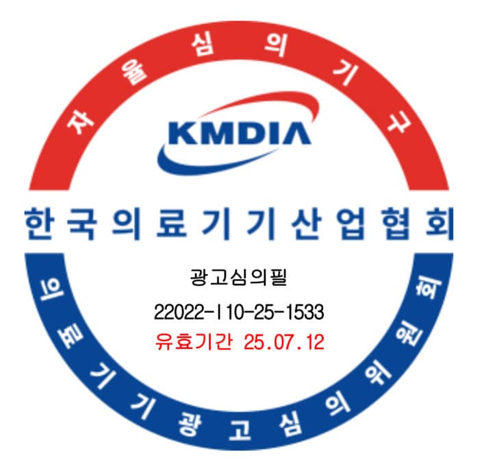 GYUL CARTRIDGE 결 카트리지 니들 상세 이미지 12