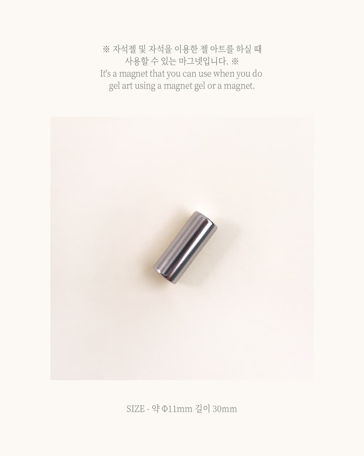 메이유어 원형 마그넷 상세 이미지 2