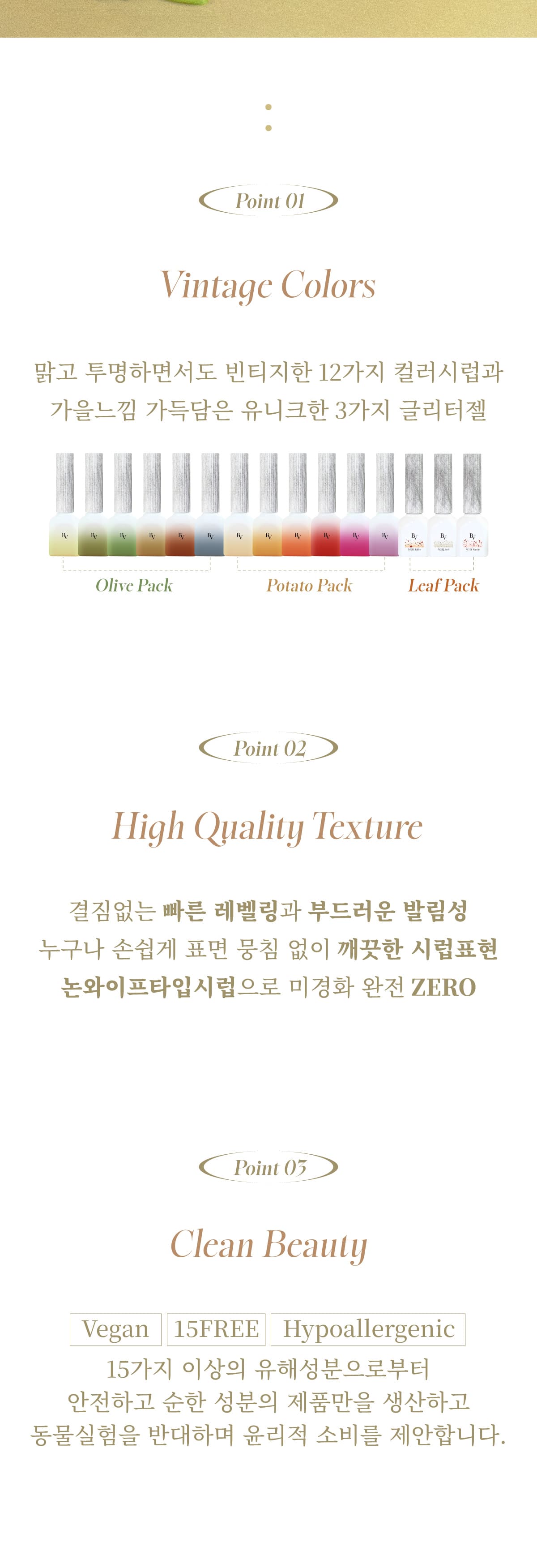비블라 구황작물 상세 이미지 3