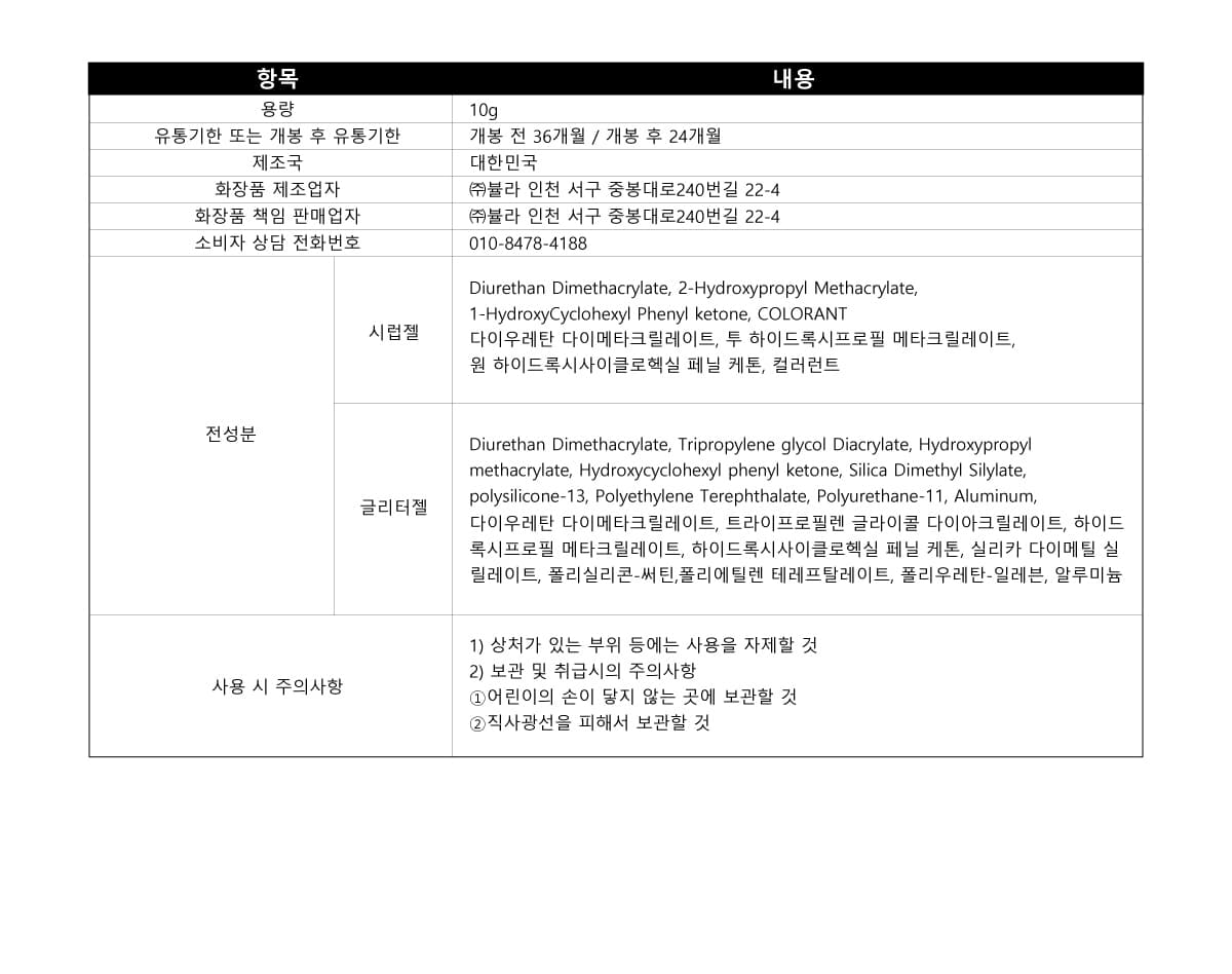 비블라 구황작물 상세 이미지 6
