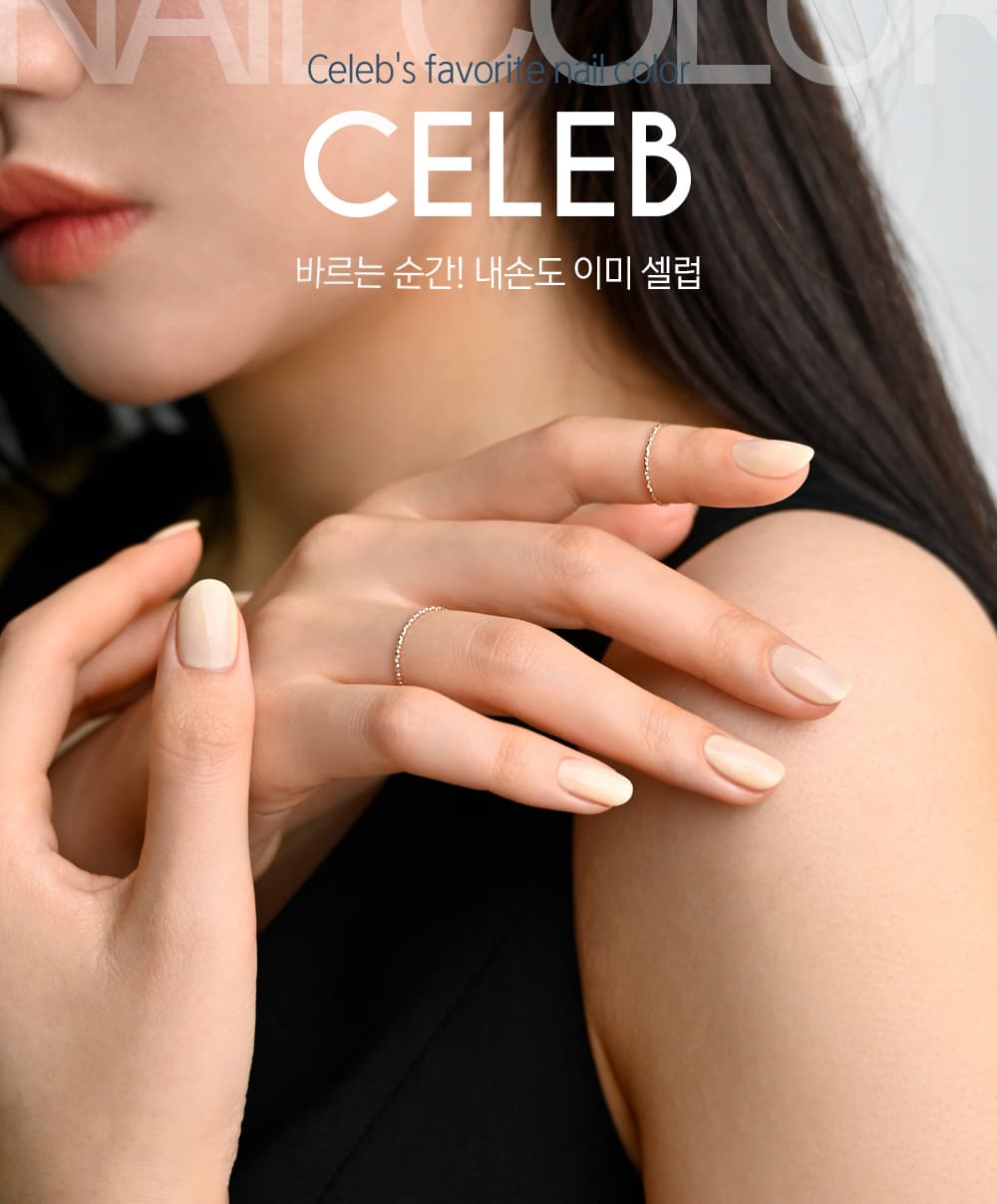파셋 셀럽 매니큐어 네일폴리쉬 02 스윗옐로우 7ml (컬러) 상세 이미지 1