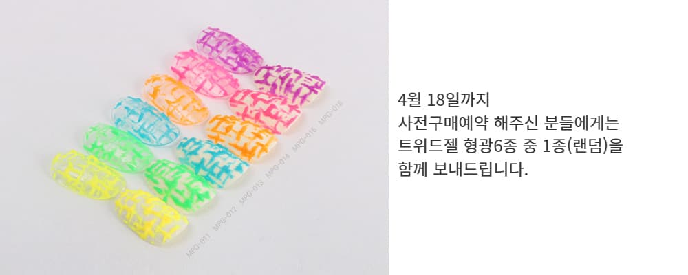 모스티브 밀당브러시 2 3종 세트 상세 이미지 5