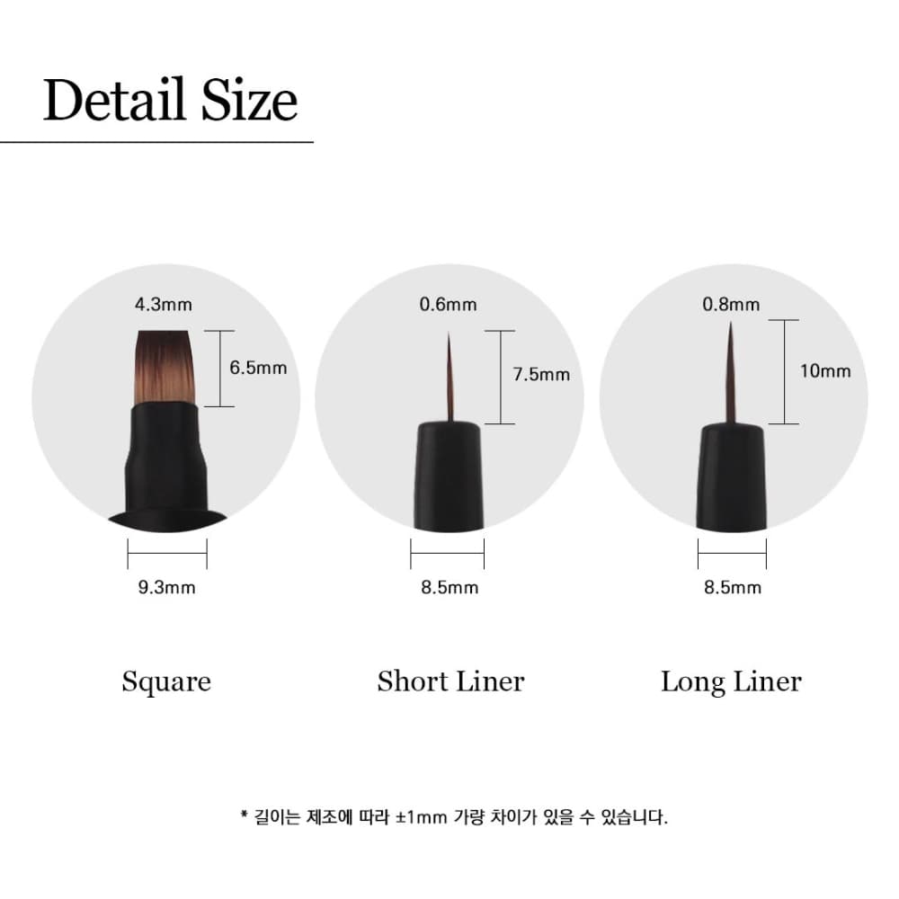 모스티브 밀당브러시 2 3종 세트 상세 이미지 16