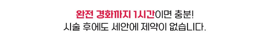 인텐즈 제로 글루 5g 상세 이미지 4