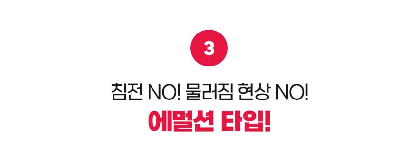 인텐즈 제로 글루 5g 상세 이미지 6