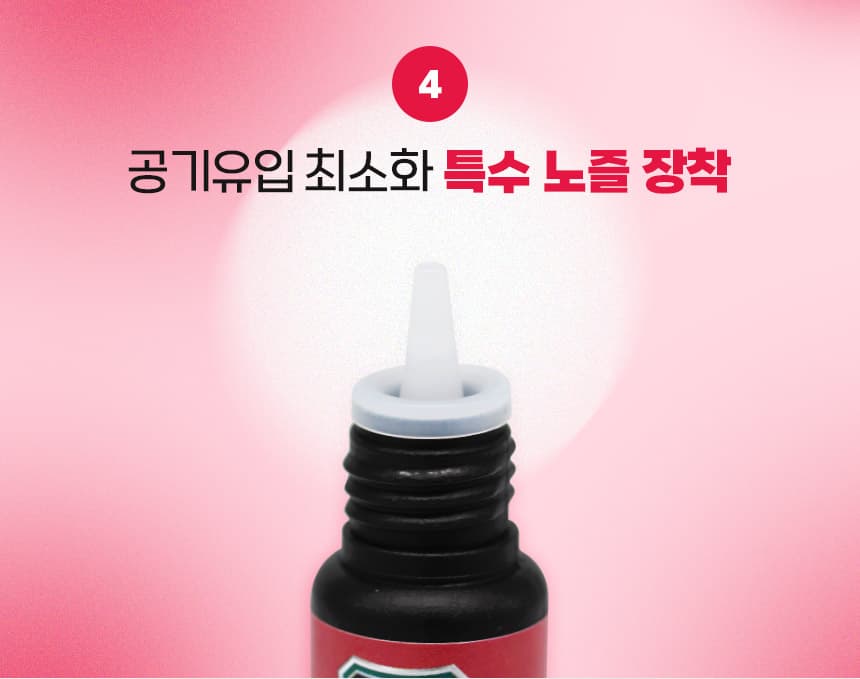 인텐즈 제로 글루 5g 상세 이미지 9