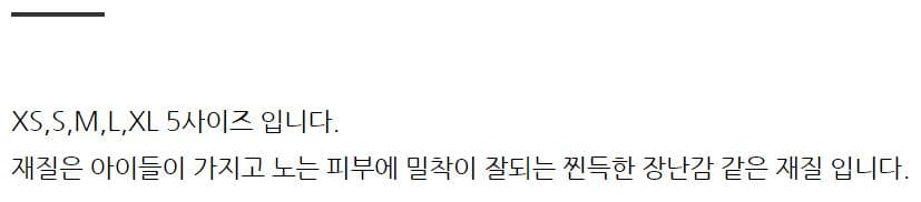 반하다 한라봉 롯드 5종 C컬 상세 이미지 3
