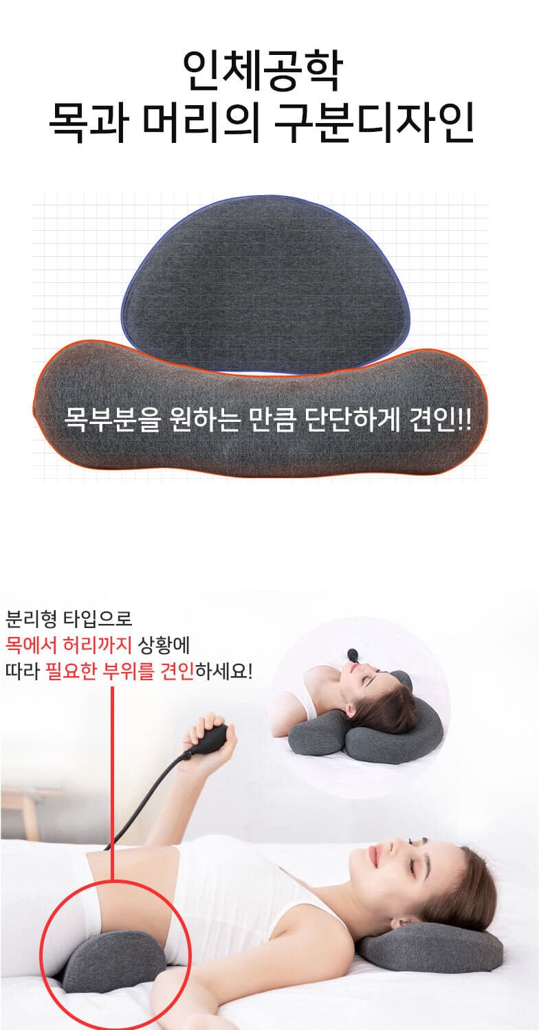 미앤비즈 메모리폼 미용 베개 상세 이미지 4