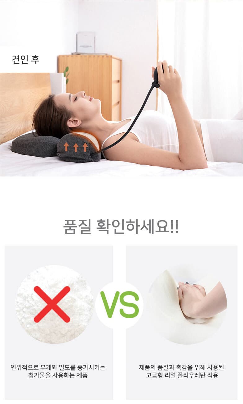 미앤비즈 메모리폼 미용 베개 상세 이미지 6