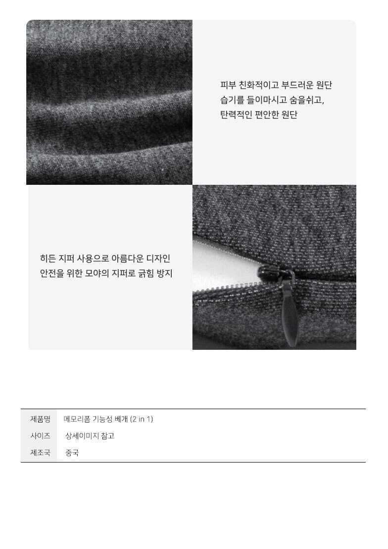 미앤비즈 메모리폼 미용 베개 상세 이미지 9