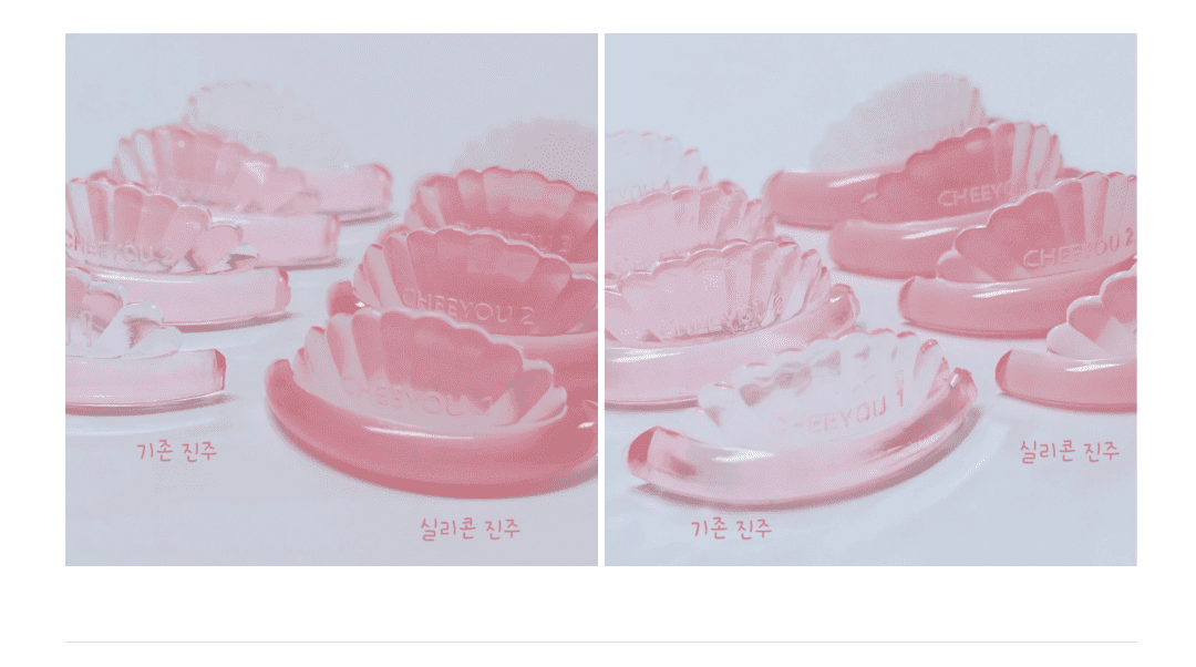 치유 래쉬 진주 롯드 C컬 4쌍 상세 이미지 5