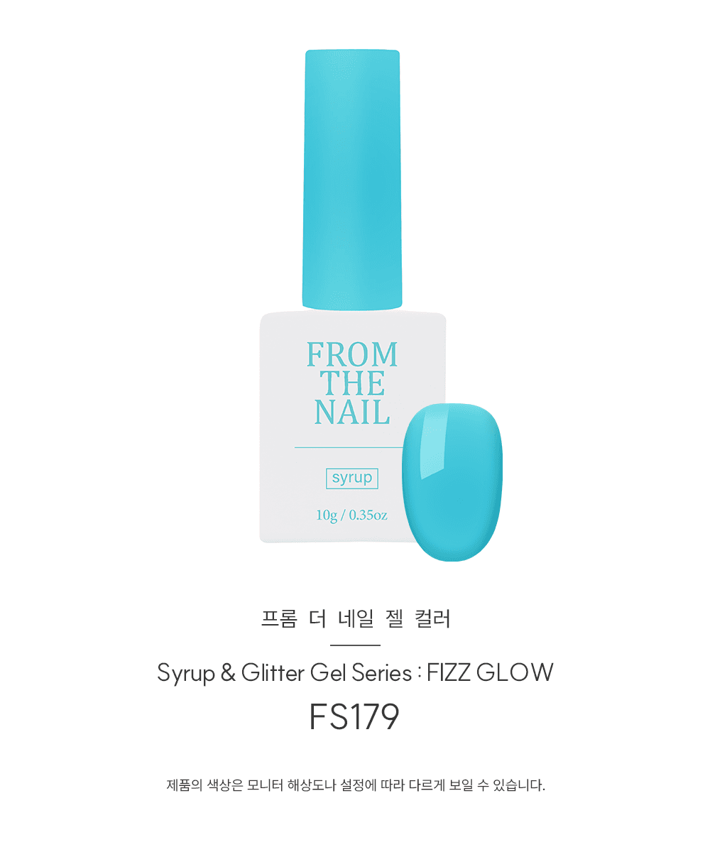 프롬 더 네일 시럽 젤 #FS179 상세 이미지 2