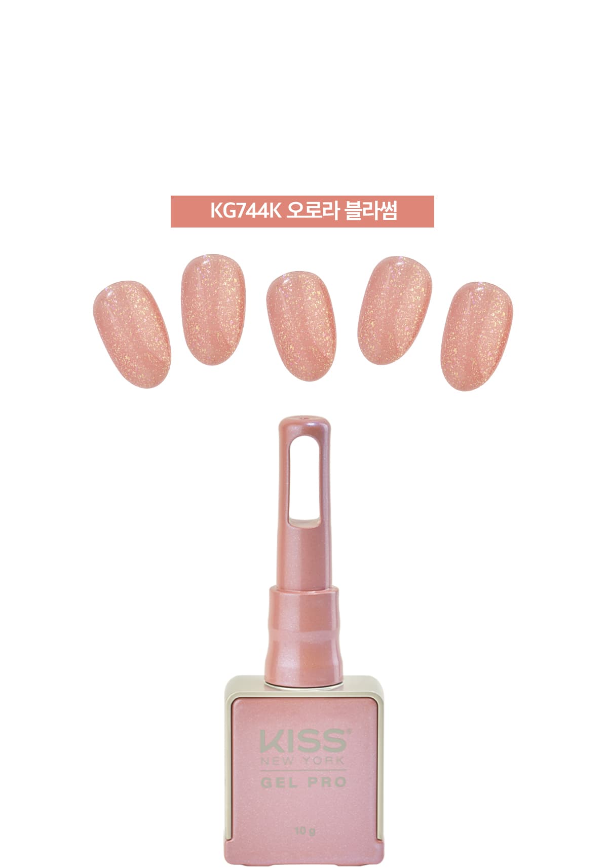 키스뉴욕 오로라젤 오로라 블라썸 KG744K 상세 이미지 3