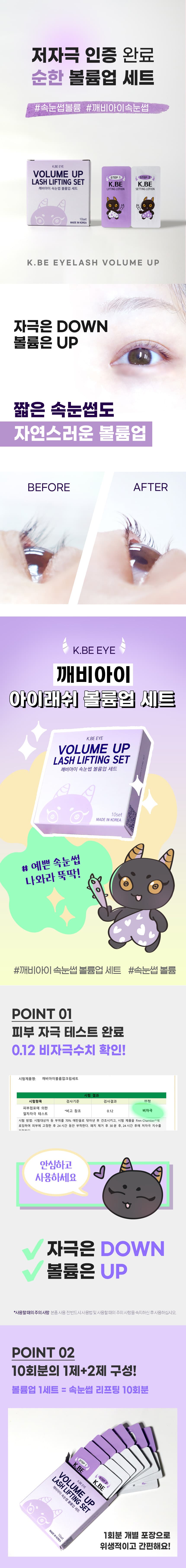 깨비 펌제 1제2제 10개입 상세 이미지 1