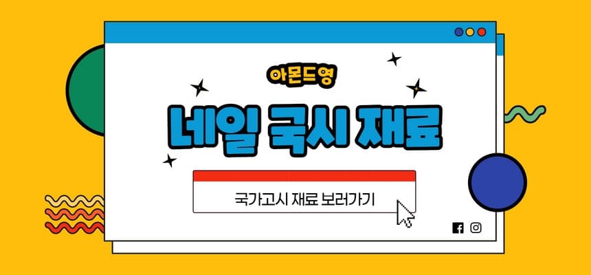 네일 연장 아크릴 파우더 화이트 핑크 클리어 국가고시 상세 이미지 1