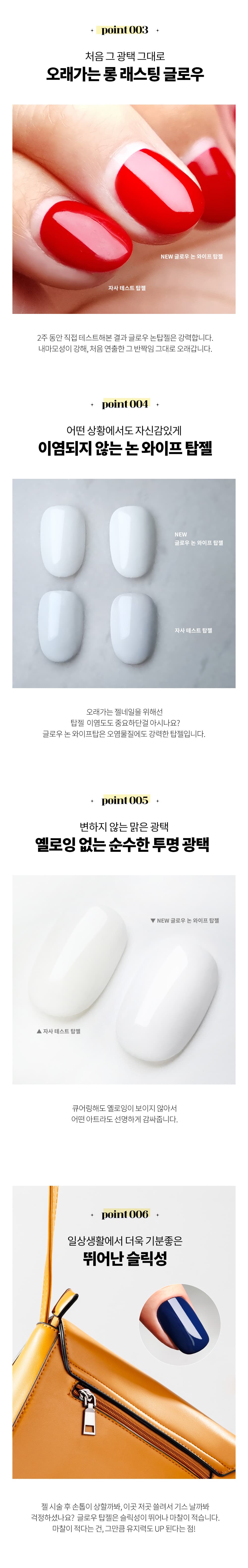 다이아미 퍼펙트 다이아몬드 광택 탑 글로우 논와이프 탑젤 14ml 상세 이미지 9