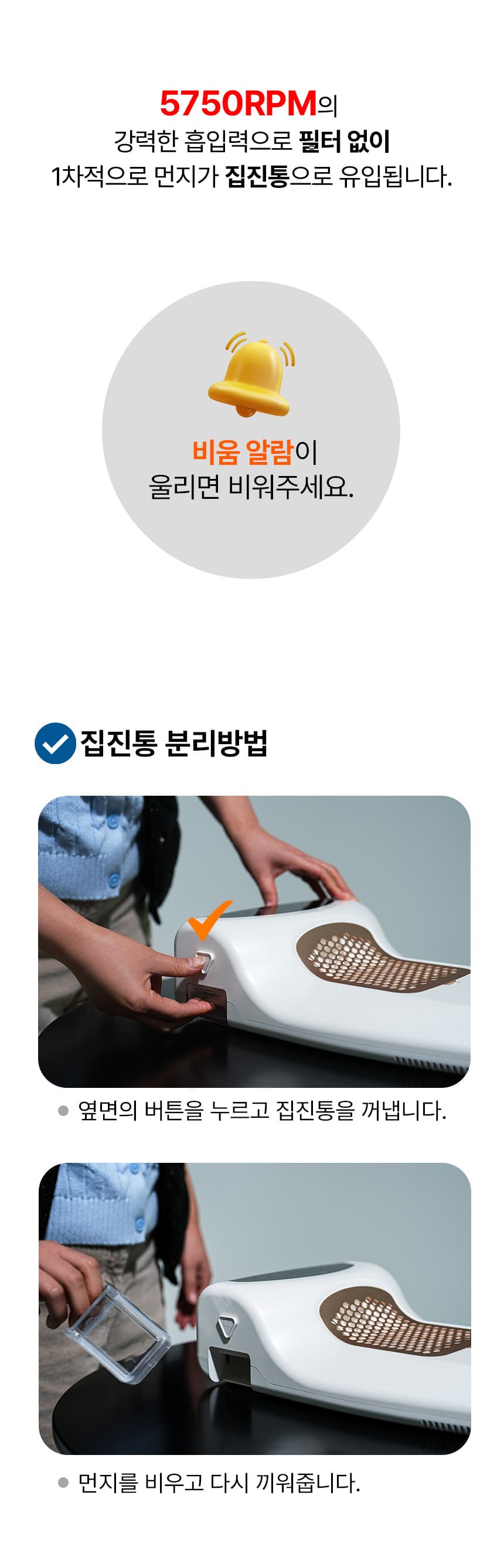 비우고 VIUGO 하이브리드 집진기 흡진기 + 옹글 뉴트리엔 영양 네일 패치 1박스 상세 이미지 4