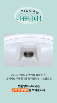 비우고 VIUGO 하이브리드 집진기 흡진기 + 옹글 뉴트리엔 영양 네일 패치 1박스 상세 이미지 9