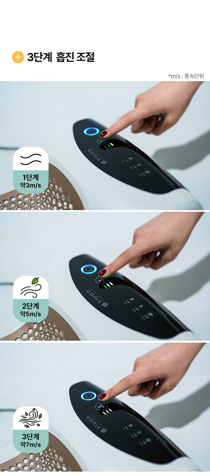 비우고 VIUGO 하이브리드 집진기 흡진기 + 옹글 뉴트리엔 영양 네일 패치 1박스 상세 이미지 10