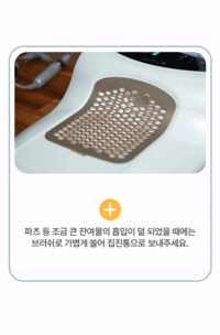 비우고 VIUGO 하이브리드 집진기 흡진기 + 옹글 뉴트리엔 영양 네일 패치 1박스 상세 이미지 11