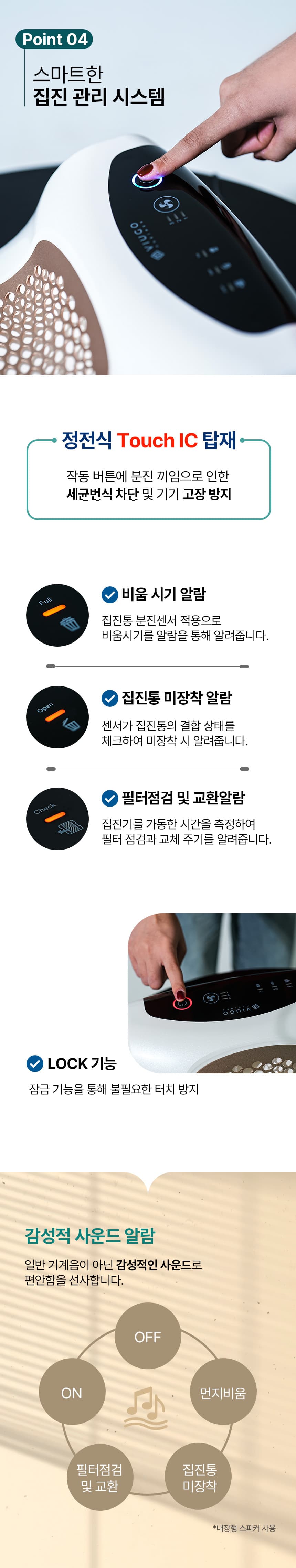비우고 VIUGO 하이브리드 집진기 흡진기 + 옹글 뉴트리엔 영양 네일 패치 1박스 상세 이미지 12