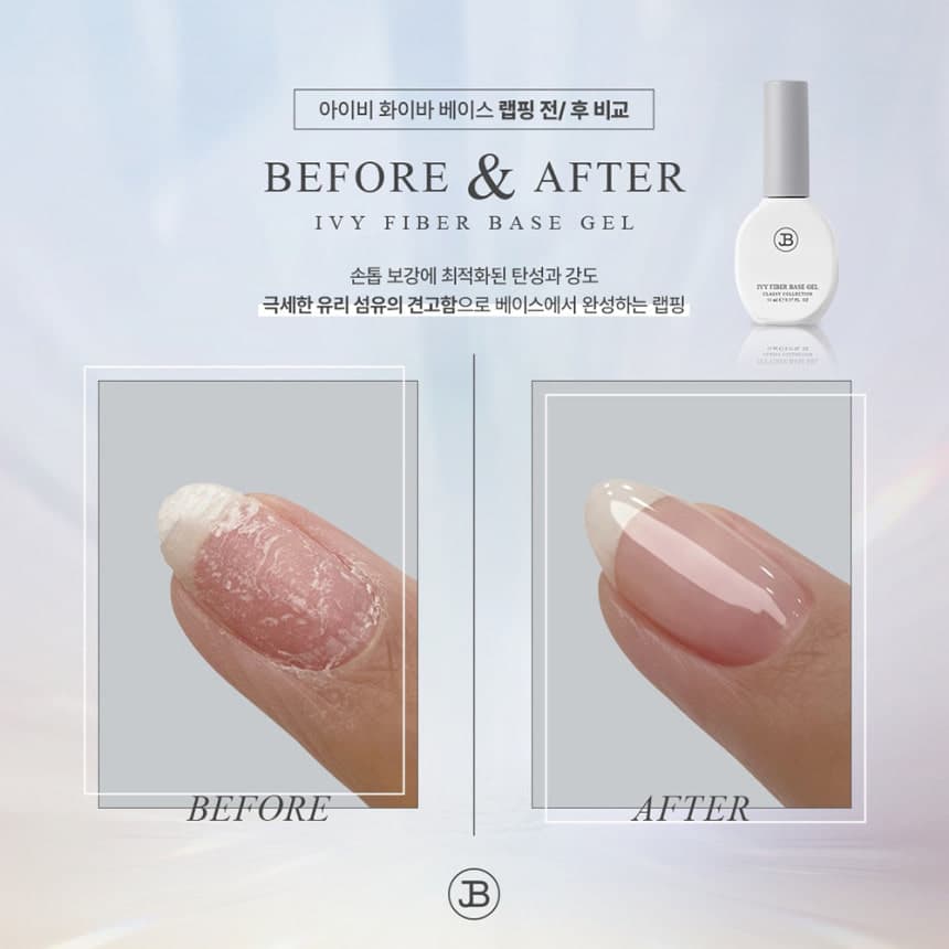 그라시아 진비 화이바 클리어 베이스젤 상세 이미지 4