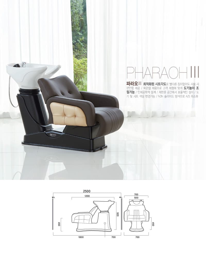 파라오 III PHARAOH III 상세 이미지 2