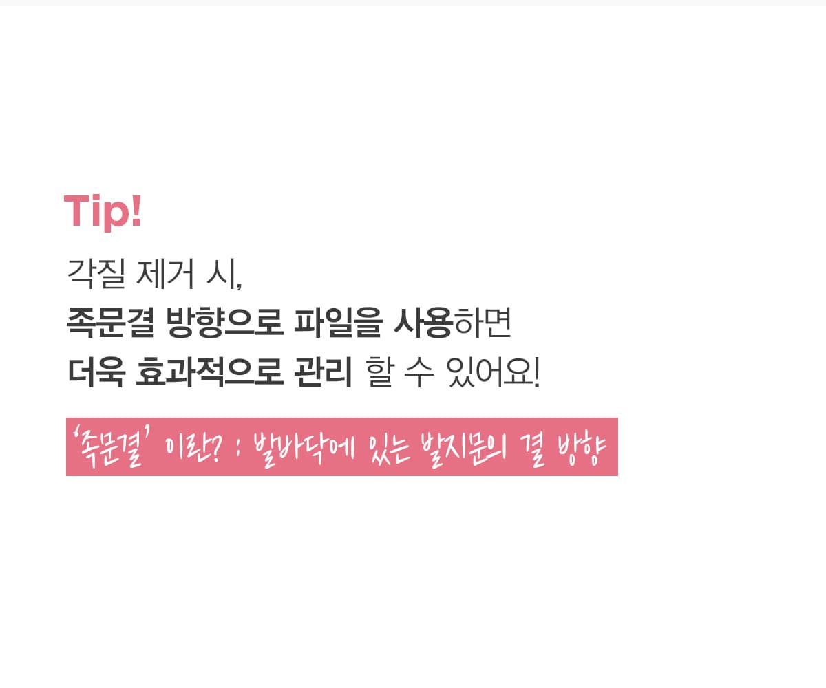 키스뉴욕 풋 케어 메탈 듀얼 파일 KFMF01K 상세 이미지 4