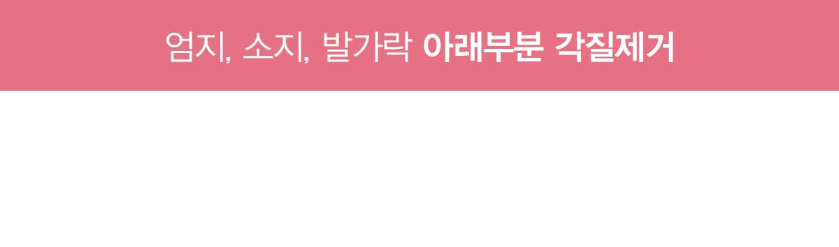 키스뉴욕 풋 케어 메탈 듀얼 파일 KFMF01K 상세 이미지 5