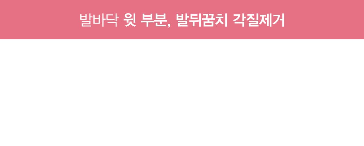 키스뉴욕 풋 케어 메탈 듀얼 파일 KFMF01K 상세 이미지 6