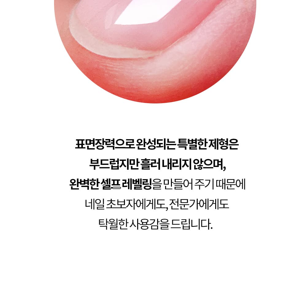 다이아미 완벽한 광택 완벽한 탑젤 피아 탑젤 1 & 2 상세 이미지 4