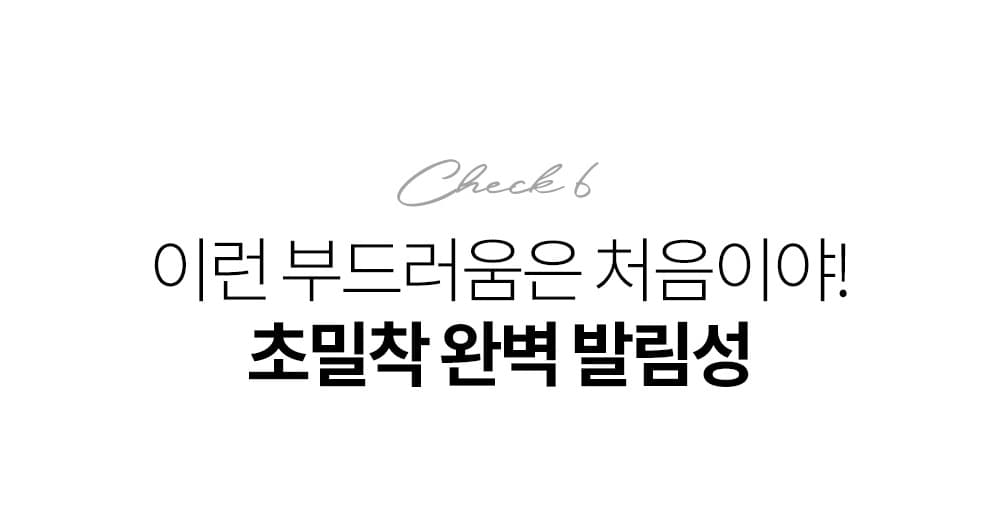 다이아미 완벽한 광택 완벽한 탑젤 피아 탑젤 1 & 2 상세 이미지 16