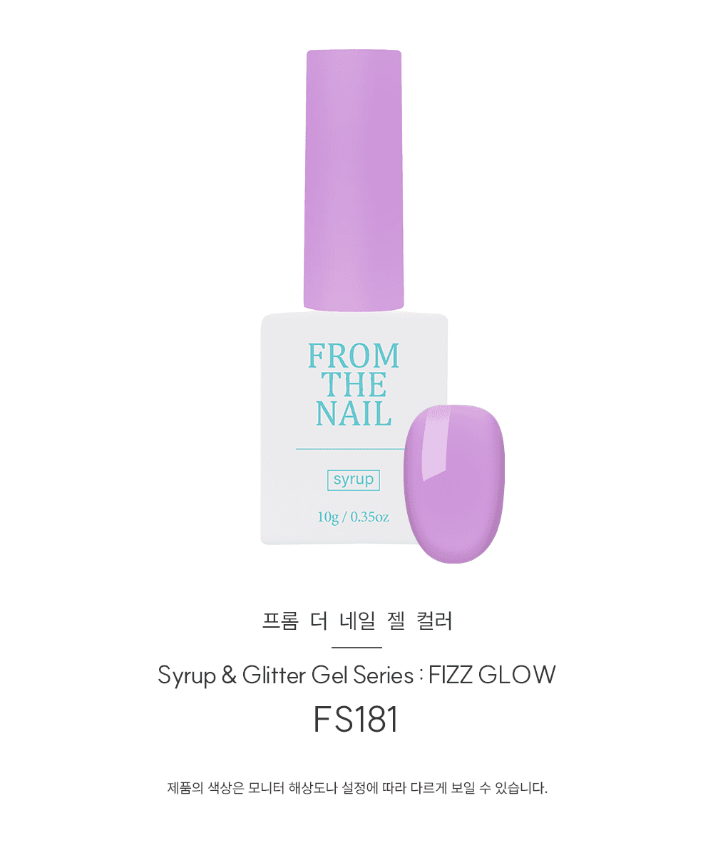 프롬 더 네일 시럽 젤 #FS181 상세 이미지 2