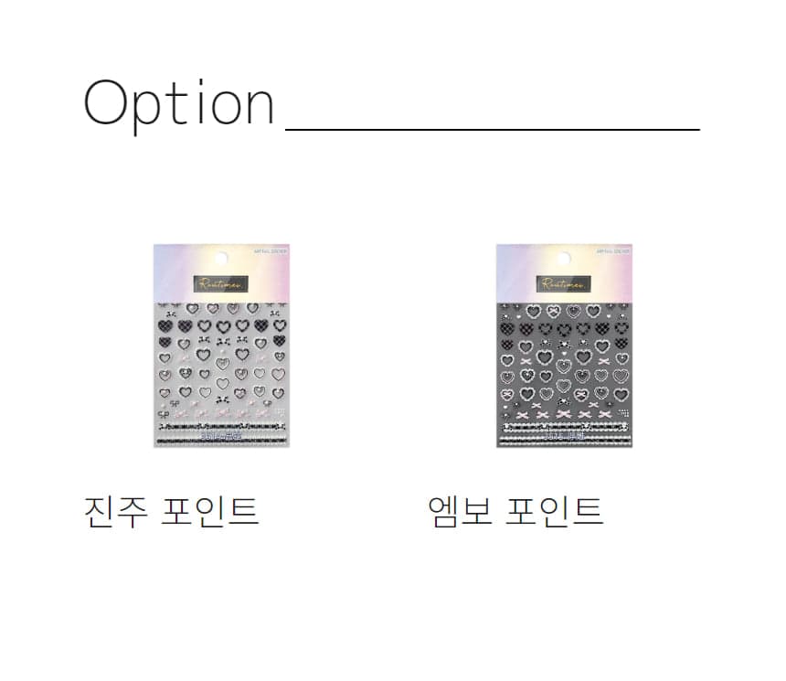 셀프 네일 키치 체크 하트 레이스 진주 엠보 네일 스티커 2종 상세 이미지 5
