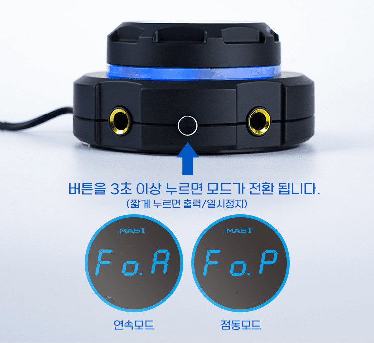 MAST 마스트 파워 서플라이 상세 이미지 3