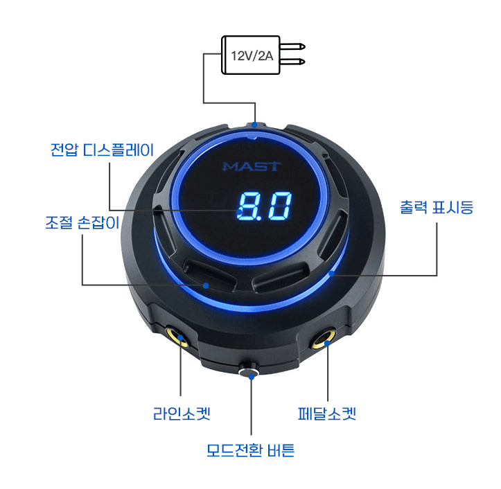 MAST 마스트 파워 서플라이 상세 이미지 4