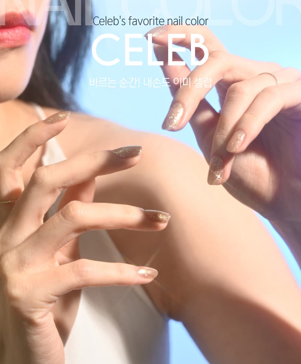 파셋 셀럽 매니큐어 네일폴리쉬 48 디바골드 7ml (컬러) 상세 이미지 1