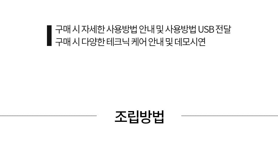 매직셀 바이폴라 고주파 석션 LED테라피 캐비테이션 미용기기 썩션 상세 이미지 3