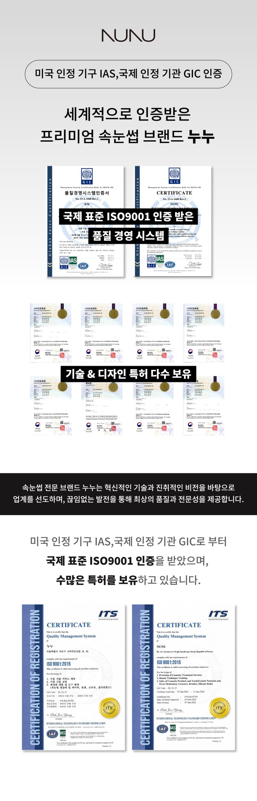 NUNU 누누 블랙베리 크림 리무버 상세 이미지 1