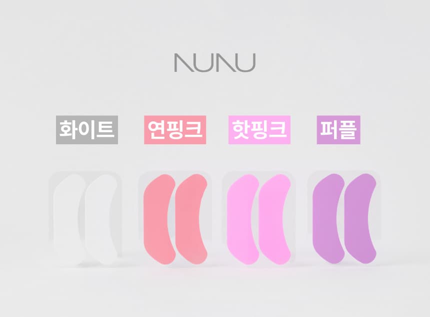 NUNU 누누 NEW 부메랑 패치 4종 상세 이미지 7