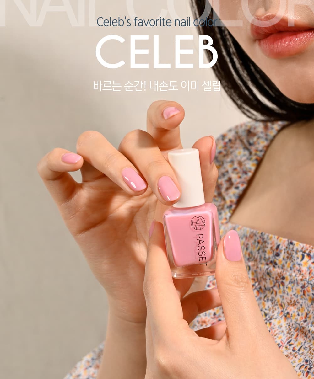 파셋 셀럽 매니큐어 네일폴리쉬 31 베이비핑크 7ml (컬러) 상세 이미지 1