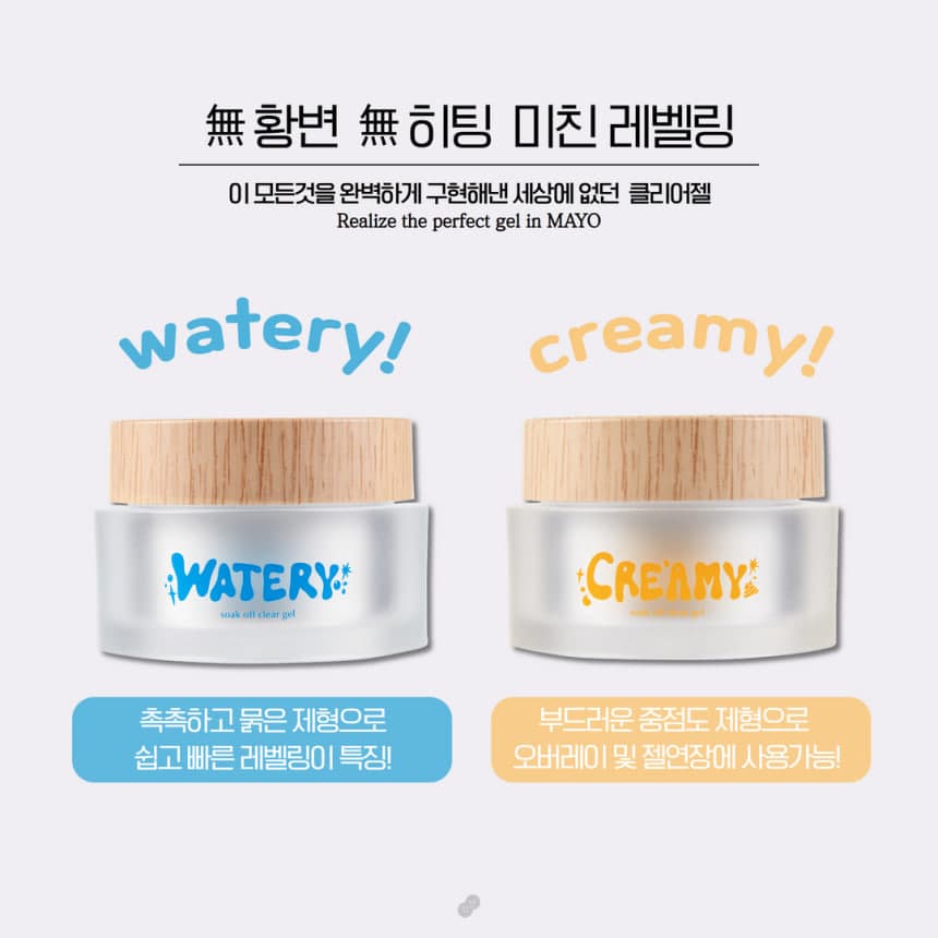 요고마요 유럽산 원료 워터리 클리어젤 소프트 30g 상세 이미지 5