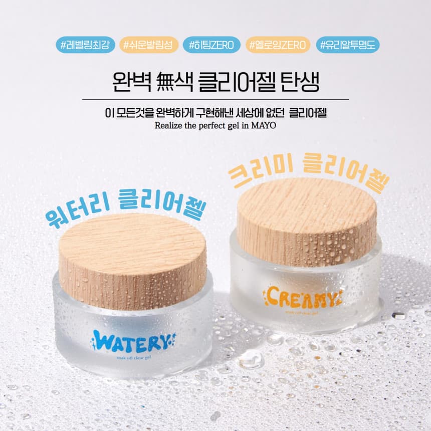 요고마요 유럽산 원료 워터리 클리어젤 소프트 30g 상세 이미지 4