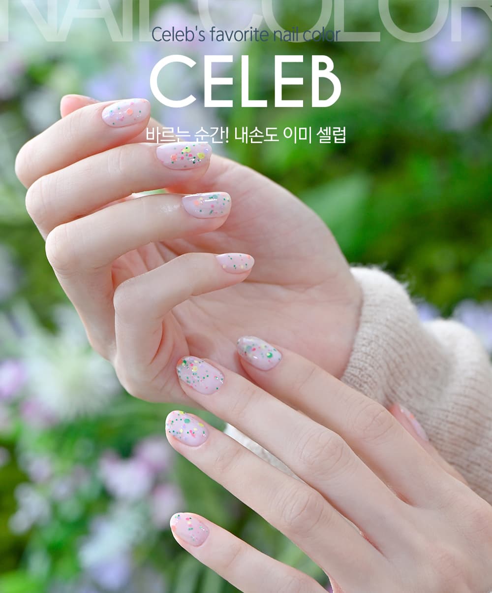 파셋 셀럽 매니큐어 네일폴리쉬 76 화이트버블 7ml (컬러) 상세 이미지 1